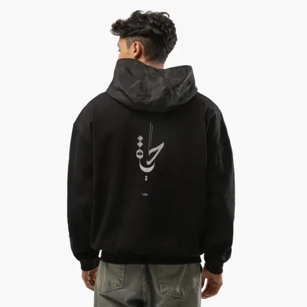 Arabic Calligraphy "Life" Hoody